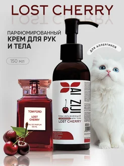 Крем для рук и тела зимний увлажняющий Lost Cherry