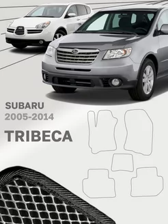 Коврики для Субару Трибека Subaru Tribeca