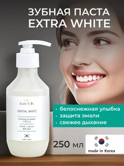 Зубная паста DENTAL WHITE