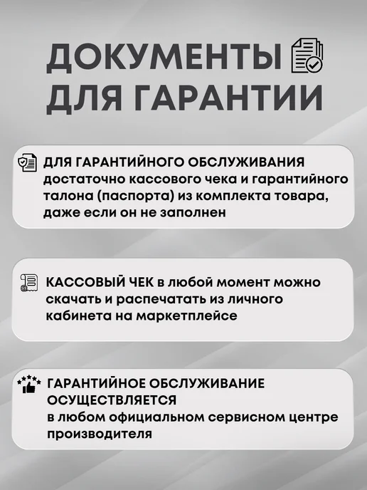 HUTER Газонокосилка электрическая для дачи ELM-1100, вариант, фото 5