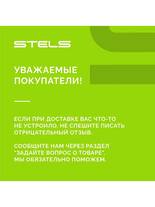 Велозавод STELS Колесо переднее 29" обод двойной алюминиевый черный, черный, фото 4
