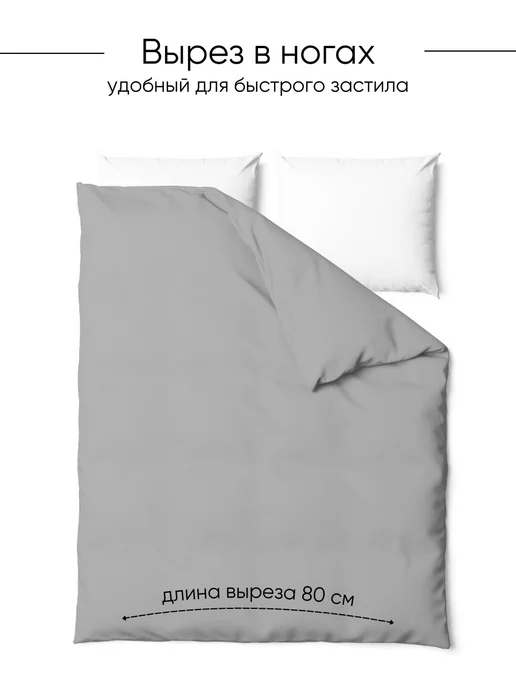 Ночь Нежна Пододеяльник 2 спальный 175х215 хлопок 100%, 175x215, фото 4