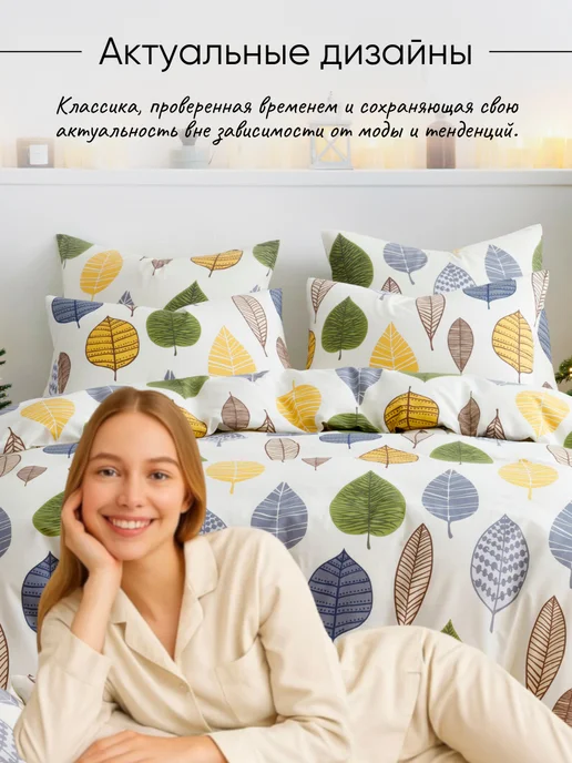 Ночь Нежна Пододеяльник 2 спальный 175х215 хлопок 100%, 175x215, фото 5