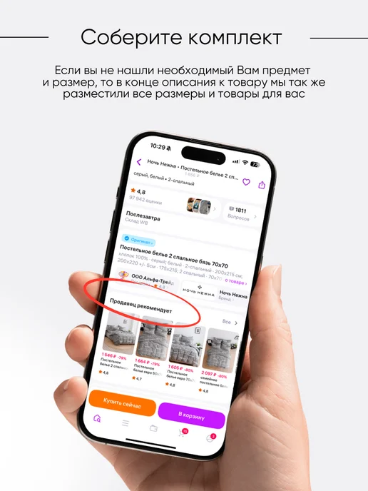 Ночь Нежна Пододеяльник 2 спальный 175х215 хлопок 100%, 175x215, фото 6