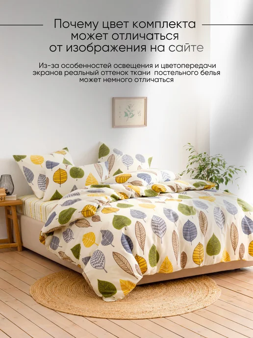 Ночь Нежна Пододеяльник 2 спальный 175х215 хлопок 100%, 175x215, фото 7