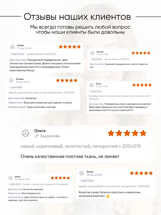 Ночь Нежна Пододеяльник 2 спальный 175х215 хлопок 100%, 175x215, фото 8