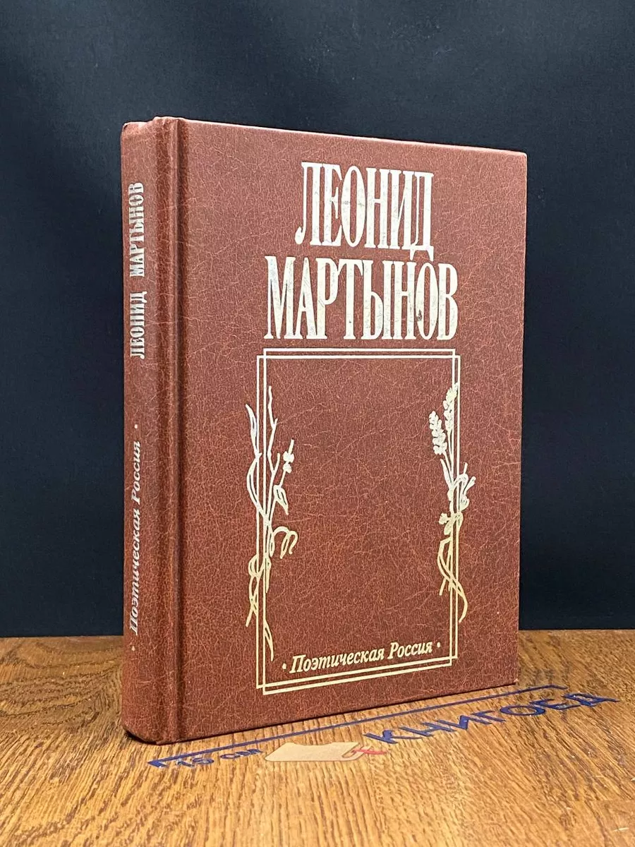 Дух творчества