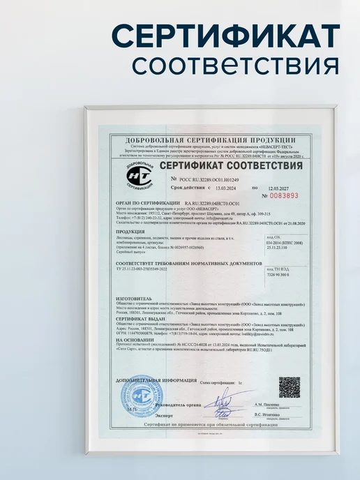Новая высота Стремянка стальная 4 алюминиевые ступени, черный, фото 3