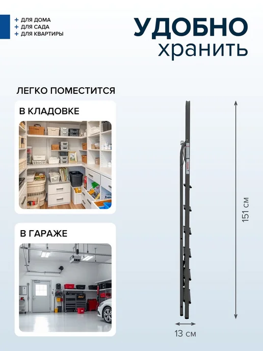 Новая высота Стремянка стальная 4 алюминиевые ступени, черный, фото 5