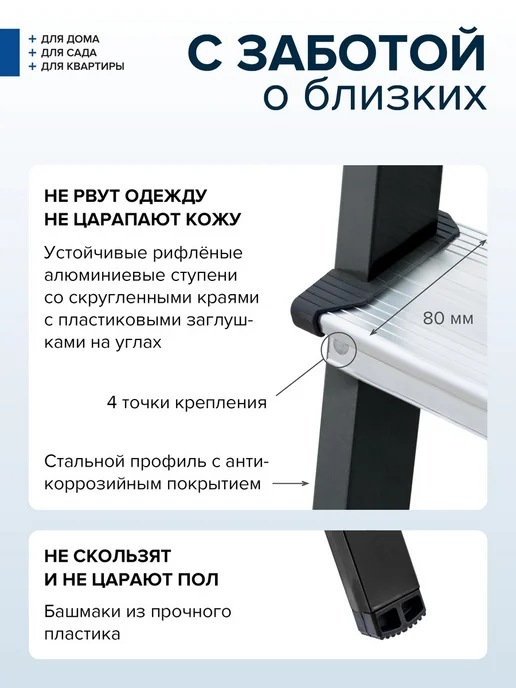 Новая высота Стремянка стальная 4 алюминиевые ступени, черный, фото 6