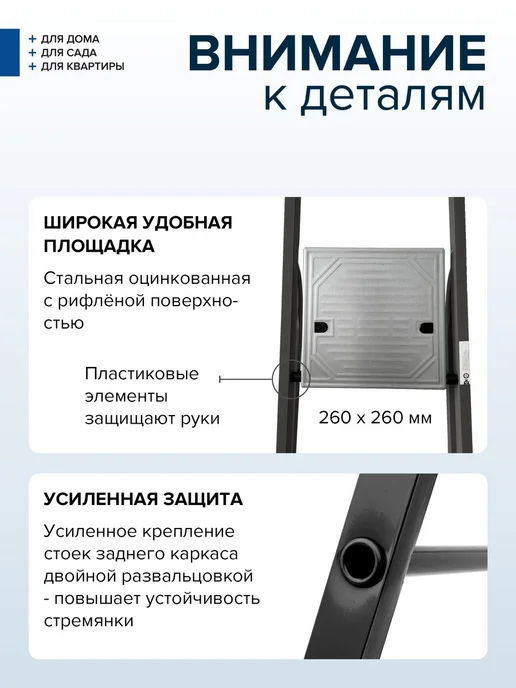 Новая высота Стремянка стальная 4 алюминиевые ступени, черный, фото 7