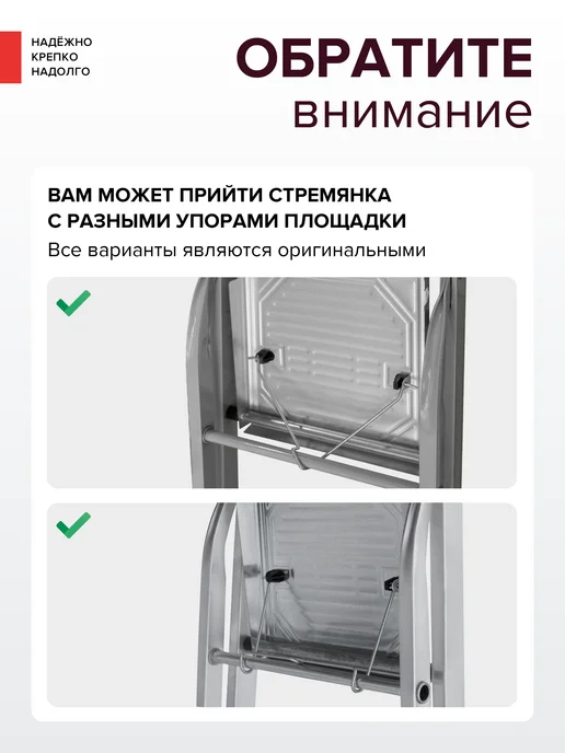 Новая высота Стремянка стальная 4 алюминиевые ступени, черный, фото 8