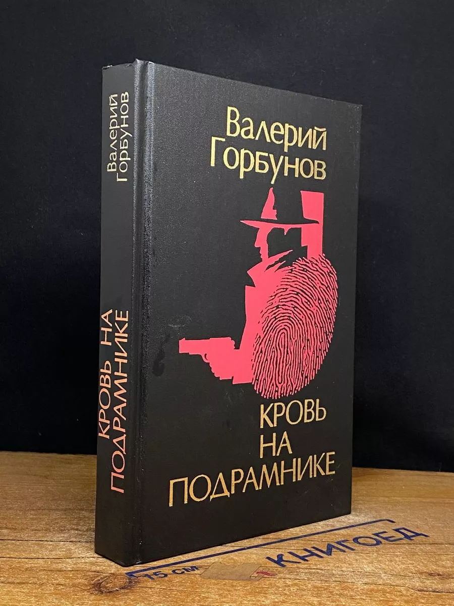 Коллекция