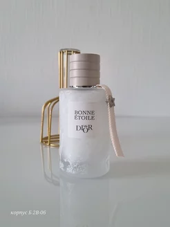 Christian Dior Bonne Etoile Baby 100 мл