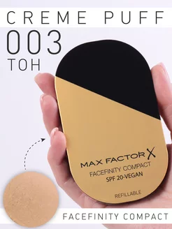 Компактная пудра Facefinity Compact, тон 03 Natural Rose