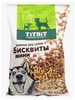 Лакомство для собак Печенье Бисквиты мясные 500г TiTBiT 219025193 купить за 307 ₽ в интернет‑магазине Wildberries