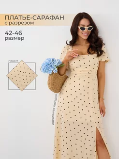 Платье сарафан летнее с разрезом DEVI WEAR 219027513 купить за 2 613 ₽ в интернет-магазине Wildberries