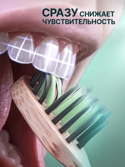 SmartSix Зубная паста филлер для чувствительных зубов, вариант, фото 5