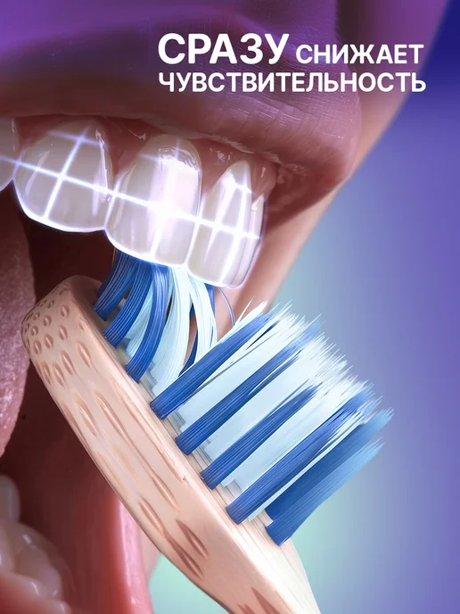 SmartSix Зубная паста филлер с пробиотиками, 75 мл, фото 7
