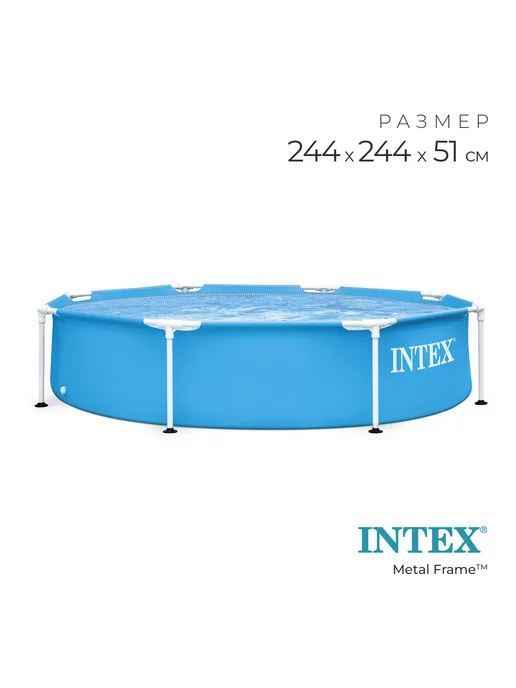 Intex Каркасный бассейн 28205 244х51, 244x51, фото 4