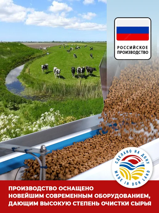 Сухой корм Sultan для собак, крупные, телятина, 10 кг, фото 4