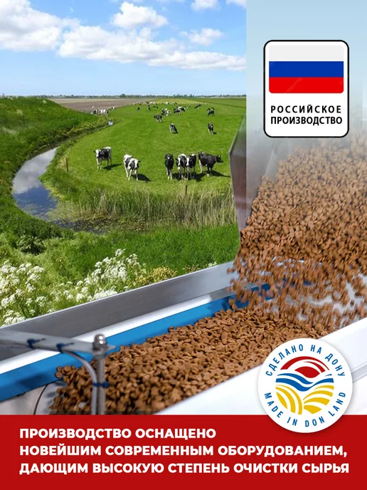 Сухой корм Sultan для собак, индейка, 10 кг, фото 4