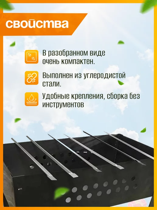 ПИКНИКИСАД Мангал разборный складной для шашлыка и барбекю + 6 шампуров, серый, фото 2