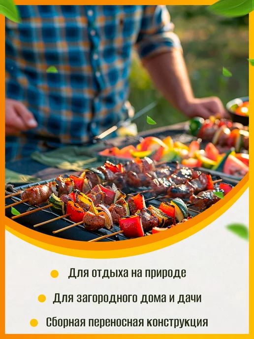 ПИКНИКИСАД Мангал разборный складной для шашлыка и барбекю + 6 шампуров, серый, фото 4