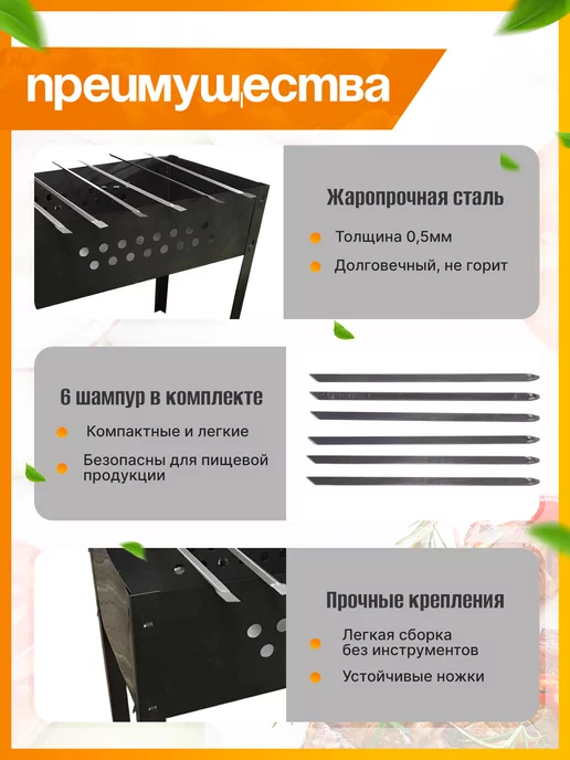 ПИКНИКИСАД Мангал разборный складной для шашлыка и барбекю + 6 шампуров, серый, фото 5