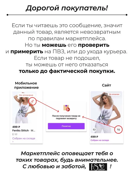 Феникс Стич Майка базовая с принтом, черный, фото 3