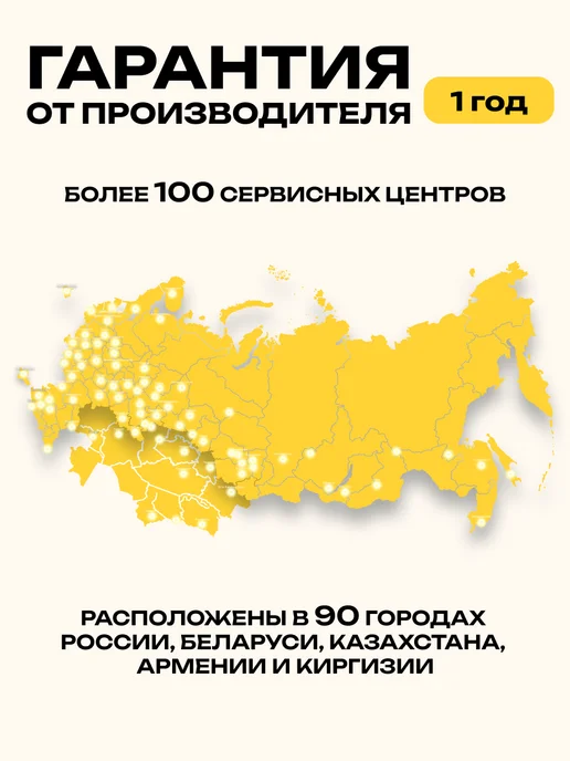 HUTER Опрыскиватель аккумуляторный SP-10AC, 10 л, 3 шт, фото 7