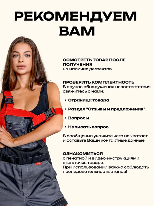 HUTER Опрыскиватель аккумуляторный SP-10AC, 10 л, 3 шт, фото 8