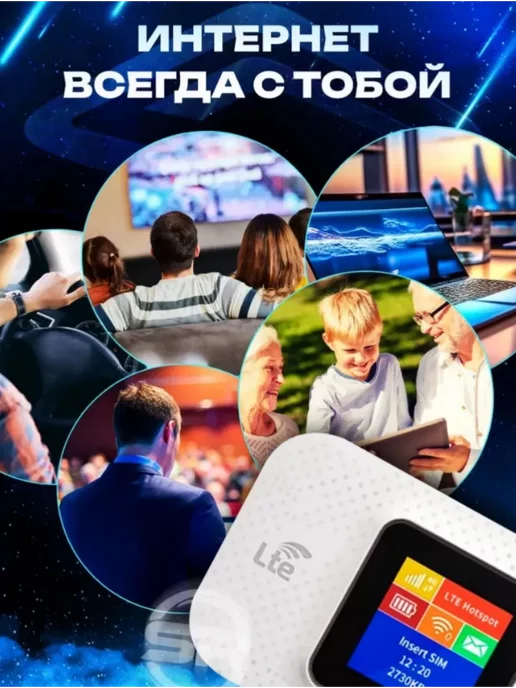 HOCO Карманный мини Wi-Fi Роутер, вариант
