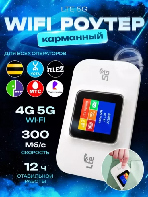 HOCO Карманный мини Wi-Fi Роутер, вариант, фото 6