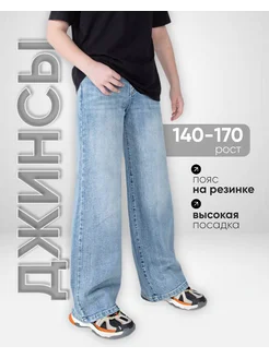 Джинсы прямые трубы 3pm sk8 MCK MUSTI 219035378 купить за 1 848 ₽ в интернет-магазине Wildberries