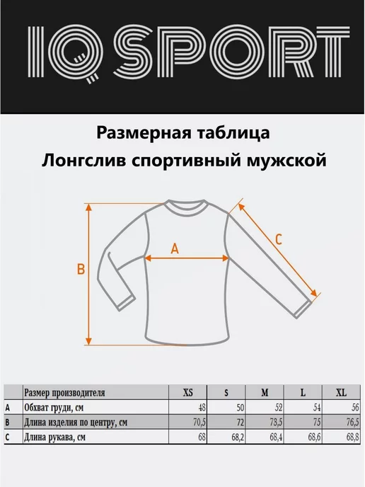 IQ SPORT Лонгслив спортивный оверсайзс длинным рукавом для фитнеса, серый, фото 8