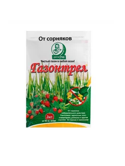 Газонтрел гербицид от сорняков на газоне и землянике 3 мл