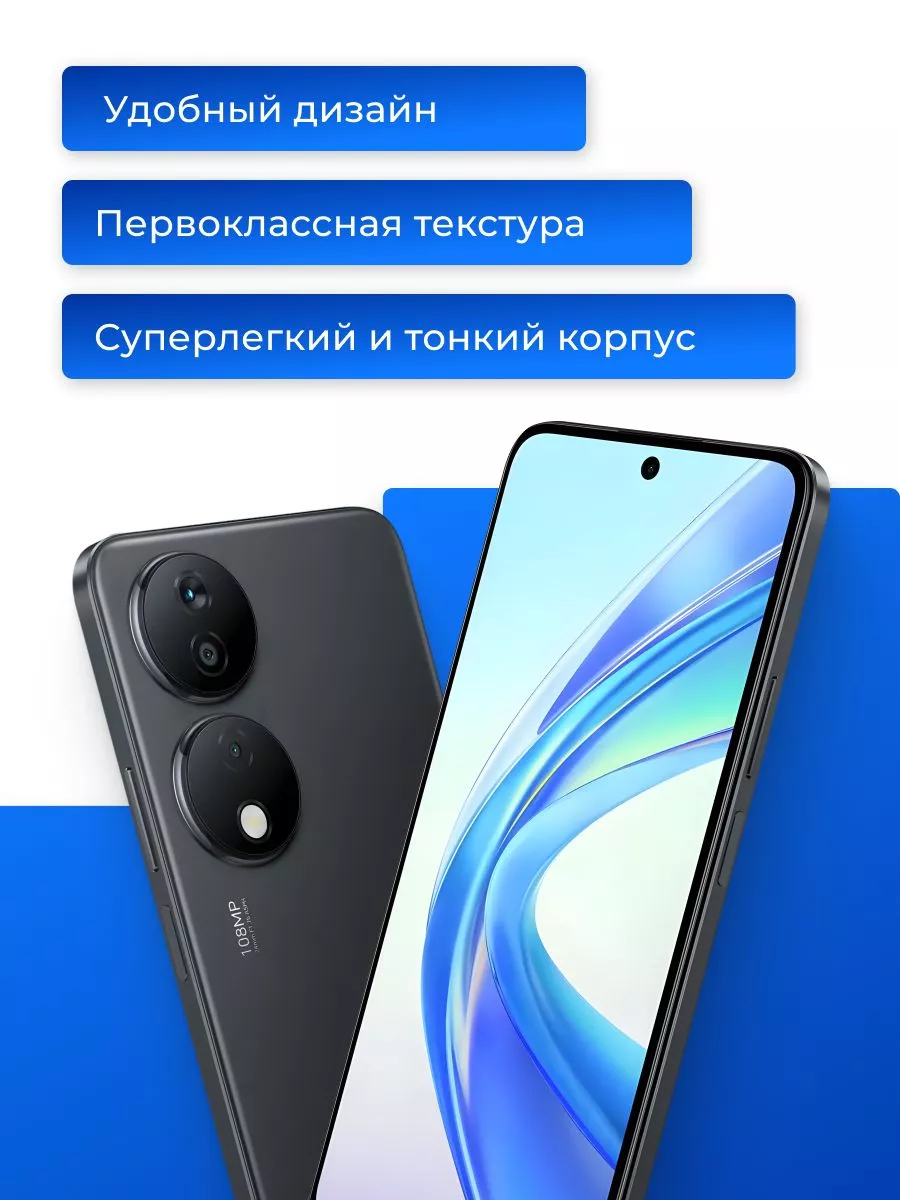 Смартфон Honor X7b 8/128 Gb, черный Honor 219038824 купить в  интернет-магазине Wildberries