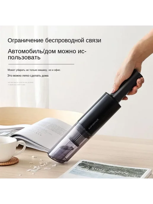 GOODSTORAGE Автомобильный вакуумный пылесос AIPINYUE, вариант, фото 4
