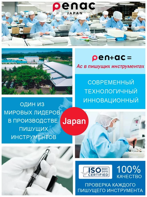 PENAC Стержень для ручки шариковый синий 0,5мм 2 штуки, синий, фото 4