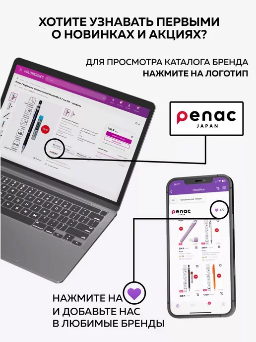 PENAC Стержень для ручки шариковый синий 0,5мм 2 штуки, синий, фото 6