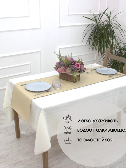 LARGO-MARKET Скатерть дорожка экокожа на стол 40x200, 40x200, фото 3