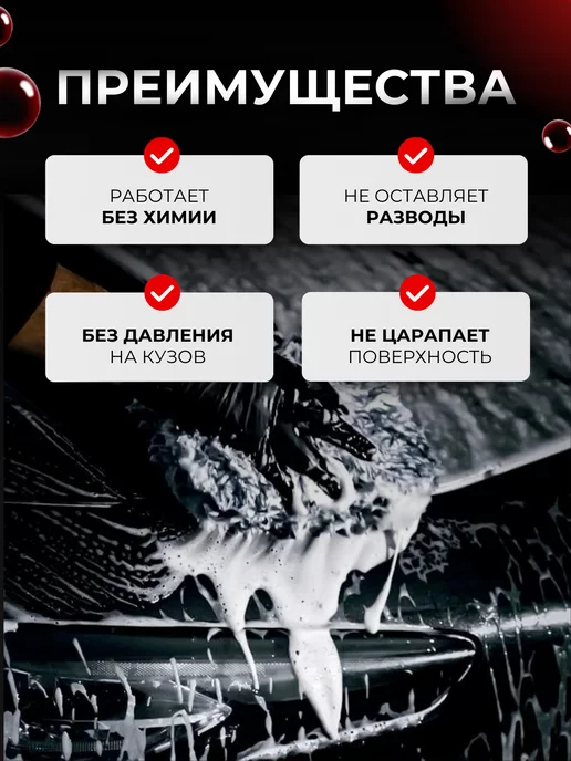 Wessta Тряпка для машины микрофибра 2шт, 2 шт, фото 7