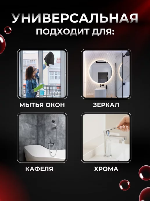 Wessta Тряпка для машины микрофибра 2шт, 2 шт, фото 8