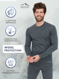 Термобелье комплект Wool Protection Montero outdoor 219042172 купить за 2 809 ₽ в интернет-магазине Wildberries