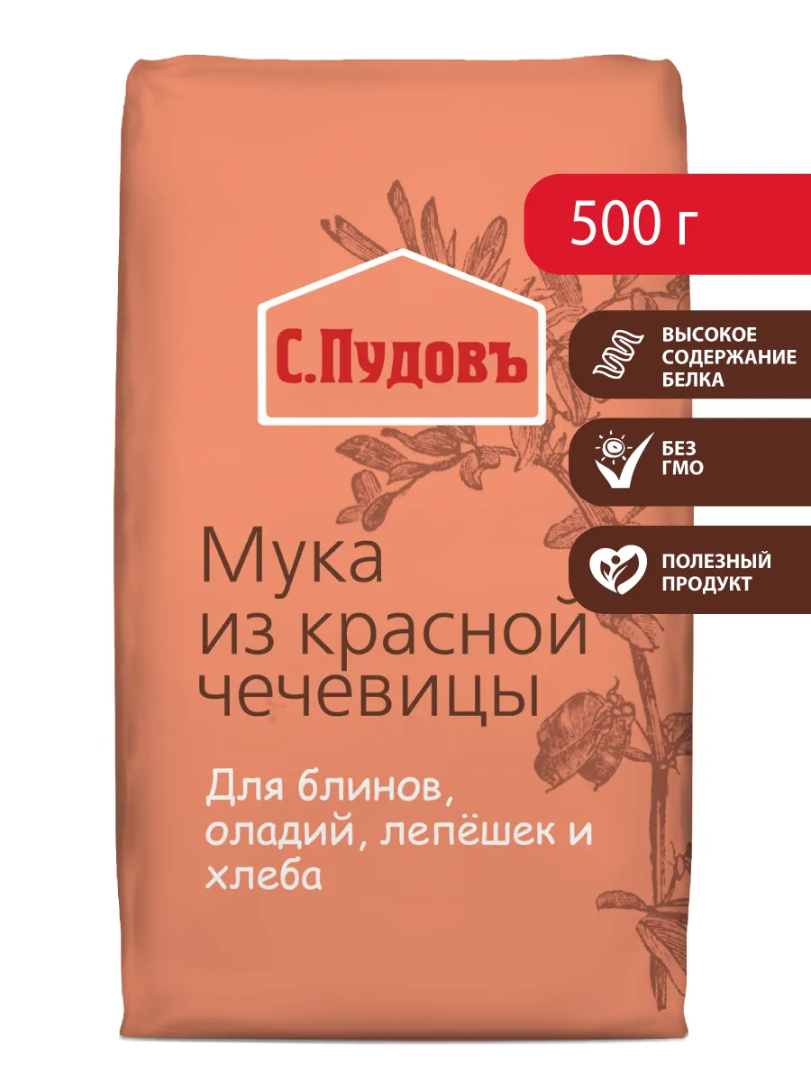 Мука чечевичная, 500 г