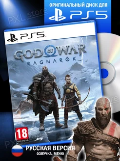 Игра на диске God of war ragnarok PS5