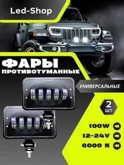 Фара светодиодная прямоугольная 100V