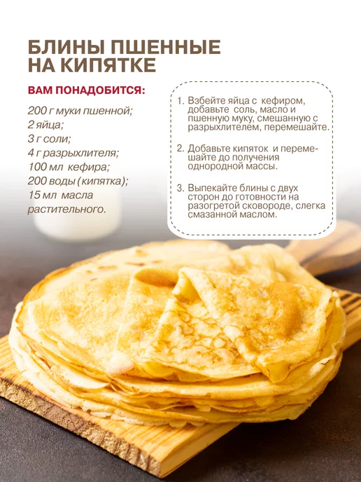 С.Пудовъ Мука овсяная, 2 шт по 400 г, 2 шт, 500 г, фото 5