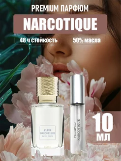 Духи по мотивам Fleur Narcotique 10мл